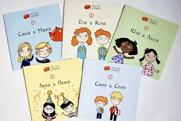 Learn to read in Russian