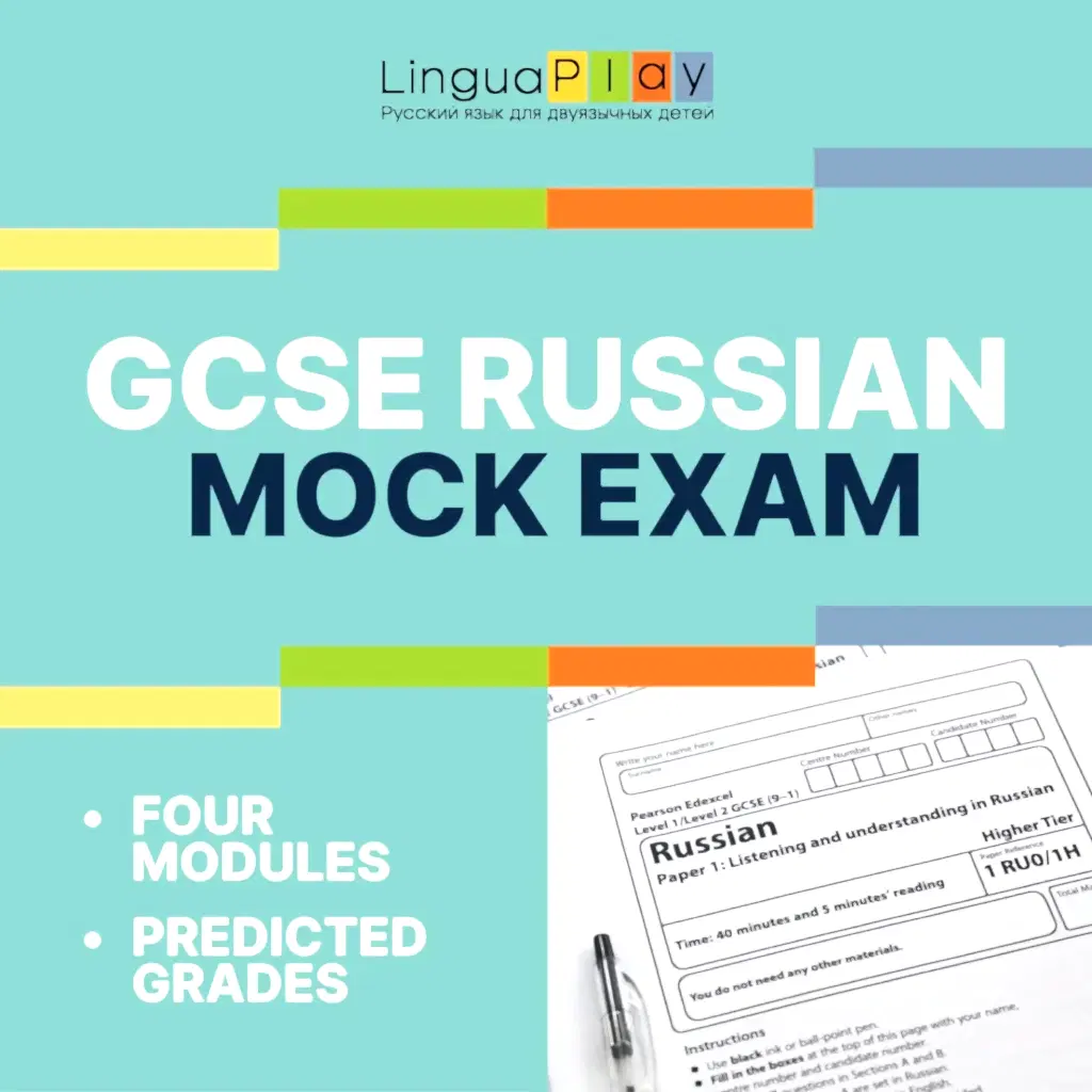 GCSE Russian exam