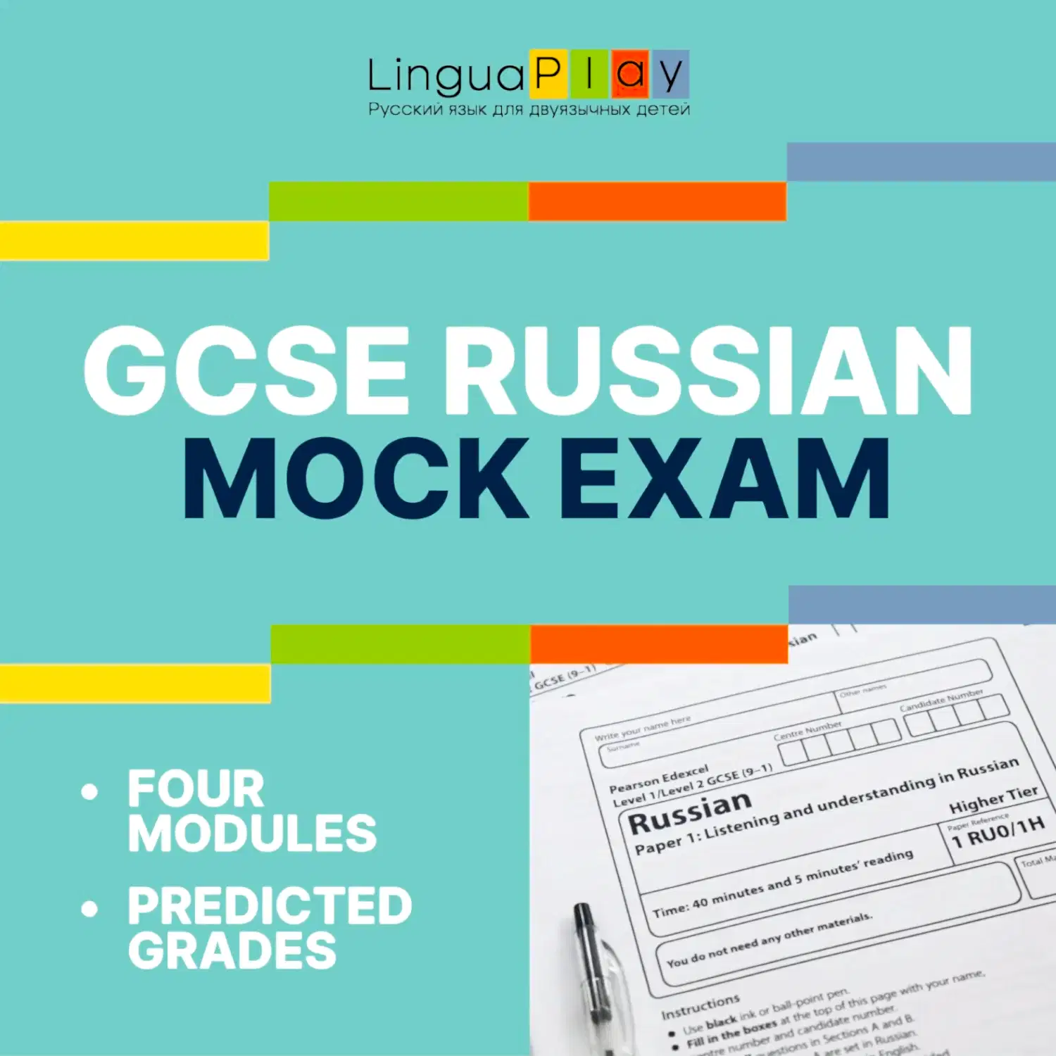 GCSE Russian exam