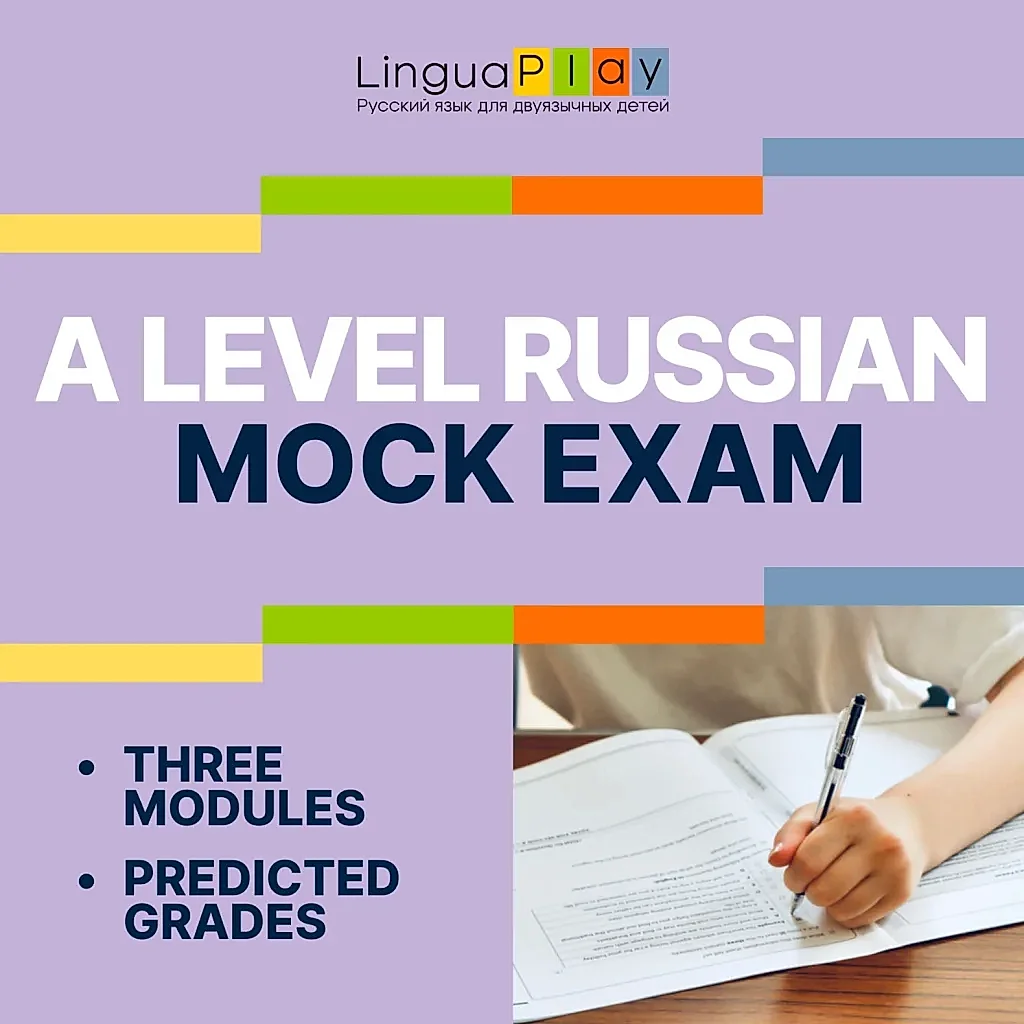 A Level Russian exam