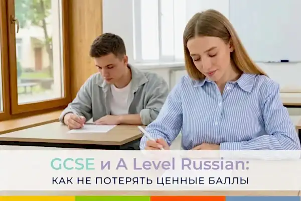 GCSE Russain A Level Russian marks