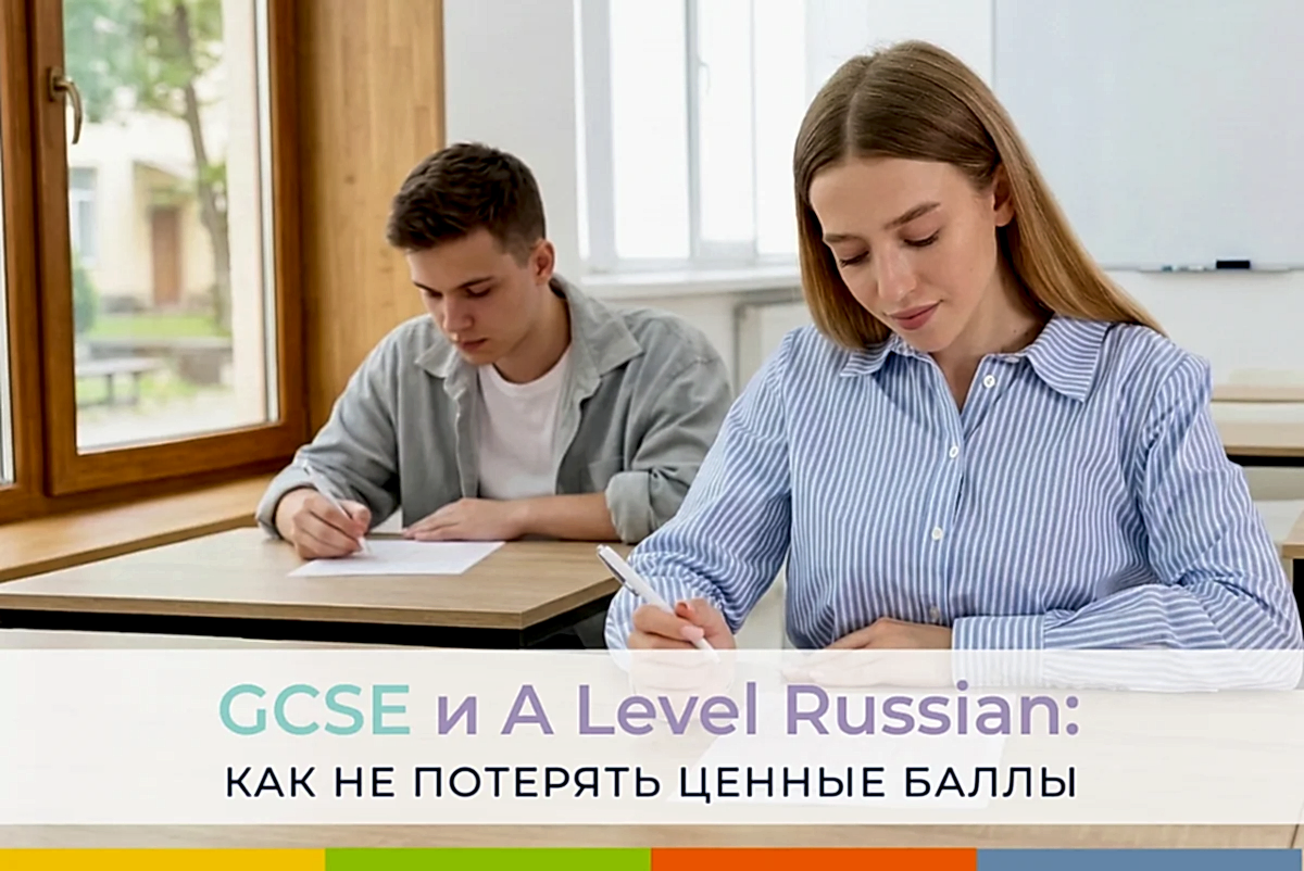 GCSE Russain A Level Russian marks